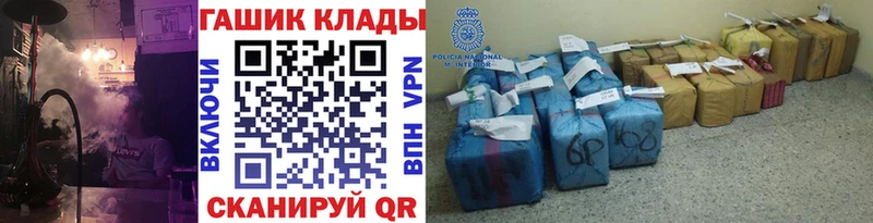 АМФЕТАМИН Ясногорск
