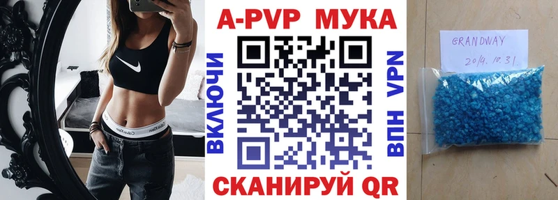 А ПВП Соль Ясногорск
