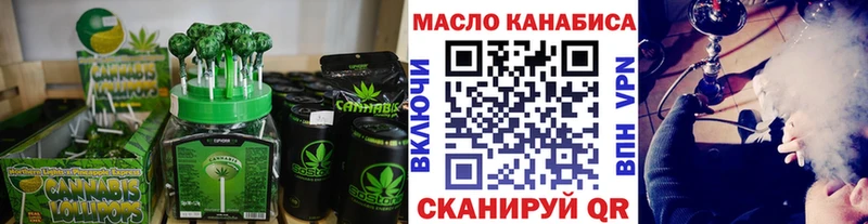 Cannafood марихуана  Купить где  Ясногорск 