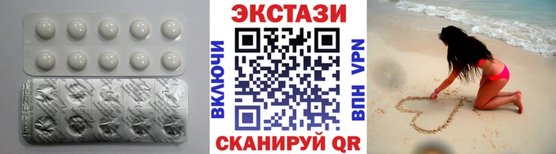 Купить  Ясногорск  Ecstasy VHQ 
