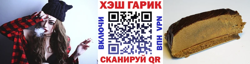 Купить  Ясногорск  ГАШИШ убойный 