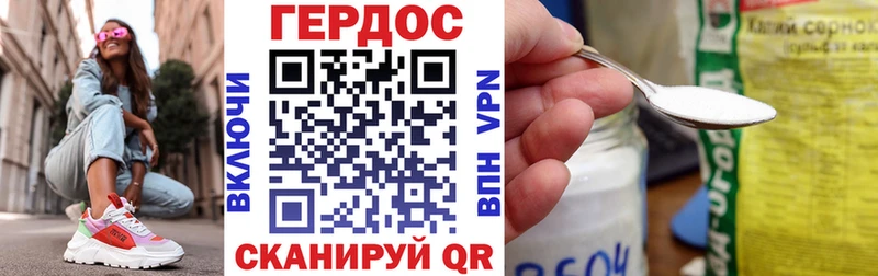 Купить закладки  Ясногорск  Героин Афган 