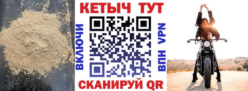 Купить Ясногорск КЕТАМИН VHQ