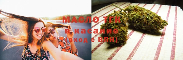 экстази Вязники