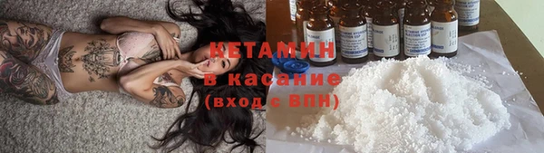 COCAINE Вяземский