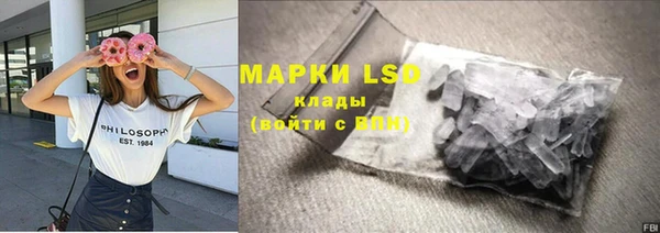 экстази Вязники