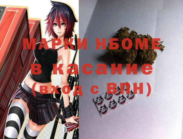 mdma Вязьма