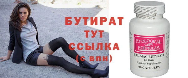 COCAINE Вяземский