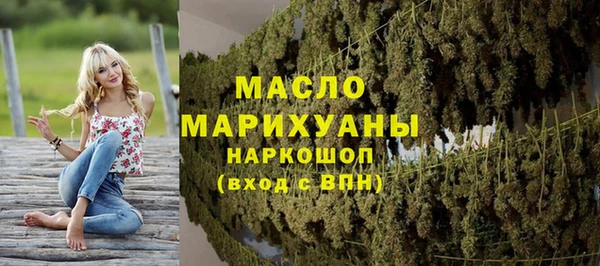 экстази Вязники
