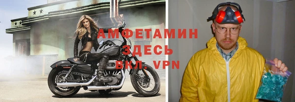 экстази Вязники