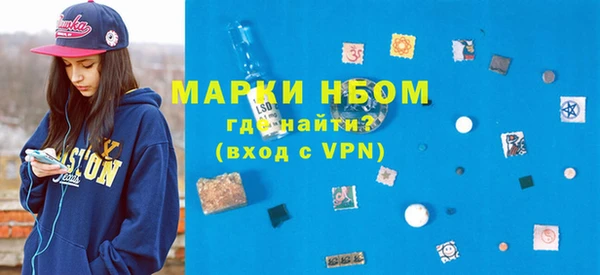 mdma Вязьма