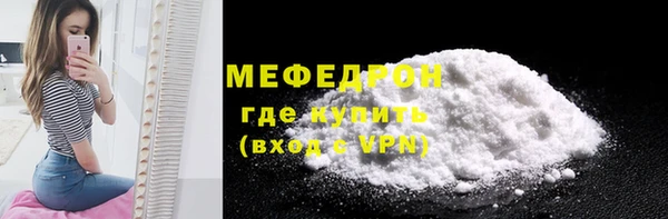 экстази Вязники