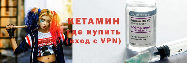 COCAINE Вяземский