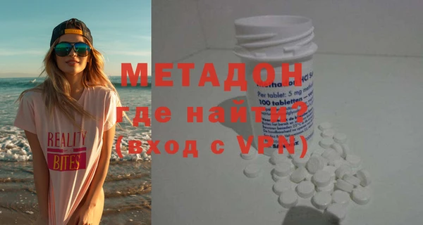 mdma Вязьма