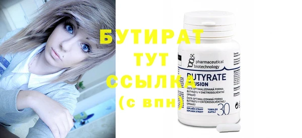mdma Вязьма