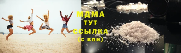 экстази Вязники