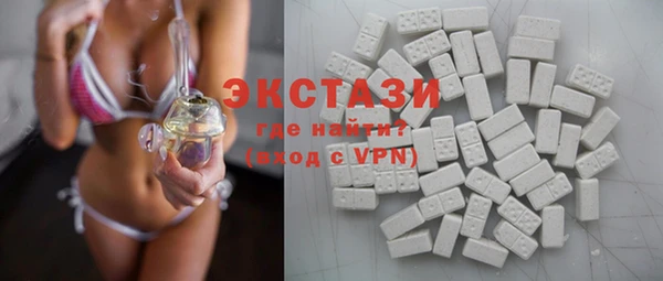mdma Вязьма