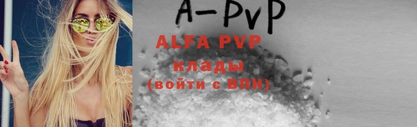 COCAINE Вяземский