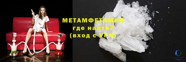 mdma Вязьма