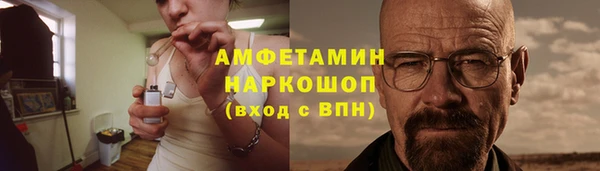 COCAINE Вяземский