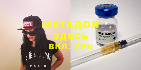COCAINE Вяземский