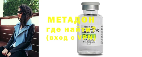 COCAINE Вяземский
