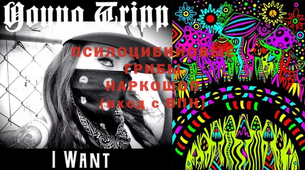 mdma Вязьма