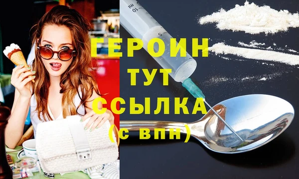 COCAINE Вяземский