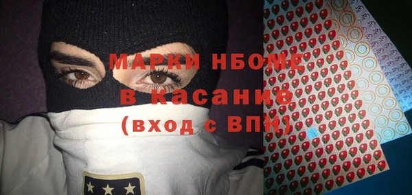 экстази Вязники