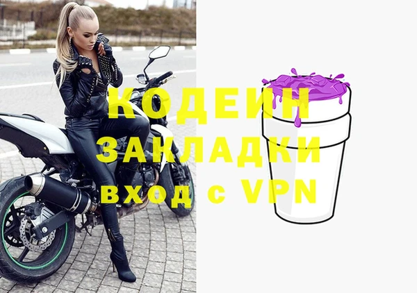 COCAINE Вяземский