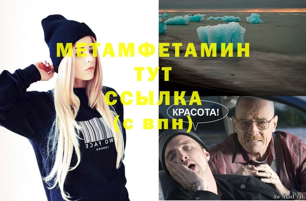 mdma Вязьма