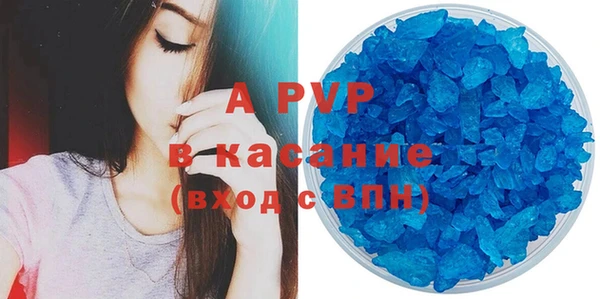 экстази Вязники