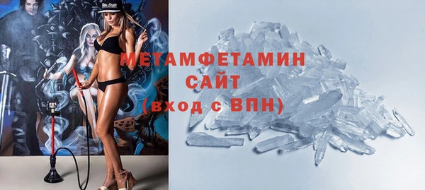 экстази Вязники