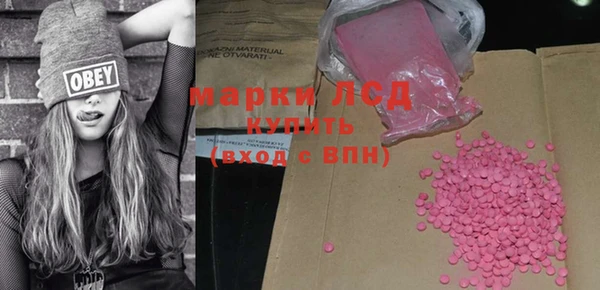 экстази Вязники