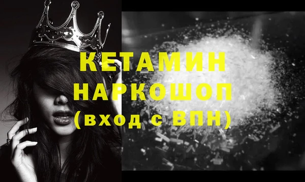 COCAINE Вяземский