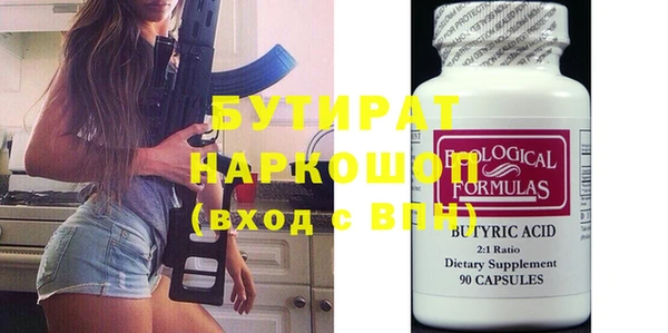 экстази Вязники
