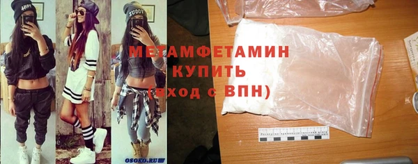 mdma Вязьма