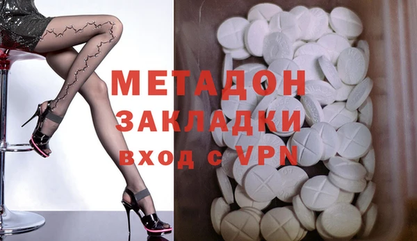 mdma Вязьма
