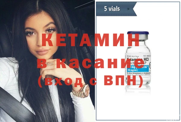 mdma Вязьма