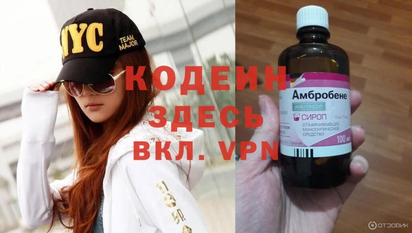 COCAINE Вяземский