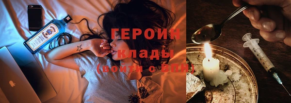 COCAINE Вяземский