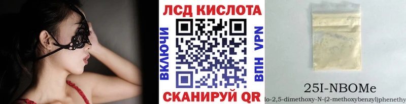 Купить закладки  Ясногорск  Марки N-bome 1,8мг 