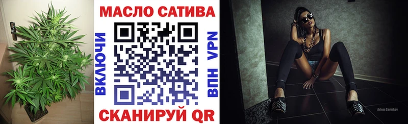 ТГК жижа  Купить закладки  Ясногорск 